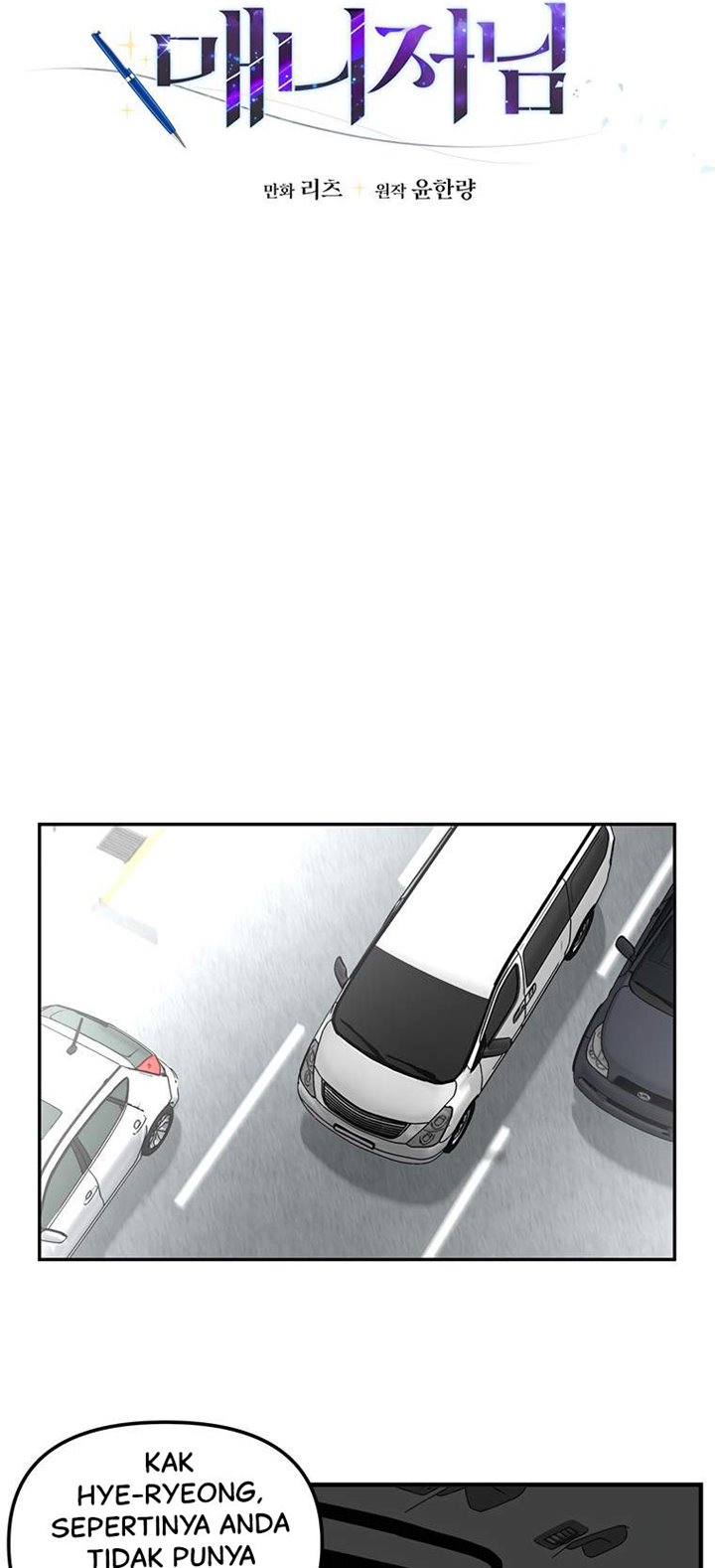 Where Are You Looking, Manager? Chapter 3 - halaman 10