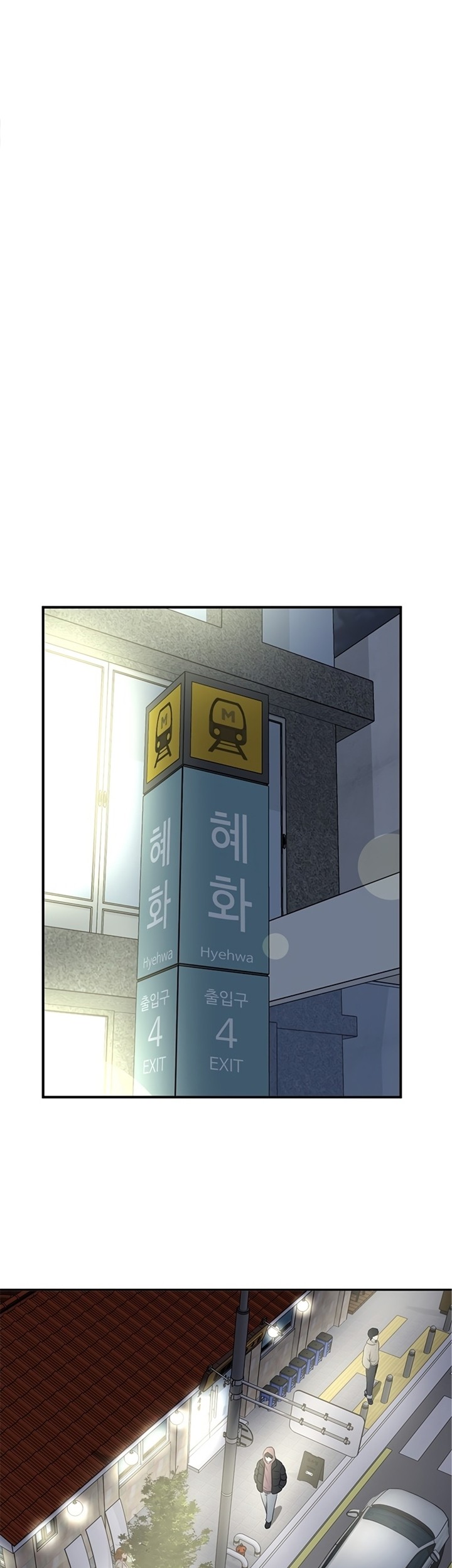 Where Are You Looking, Manager? Chapter 5 - halaman 2