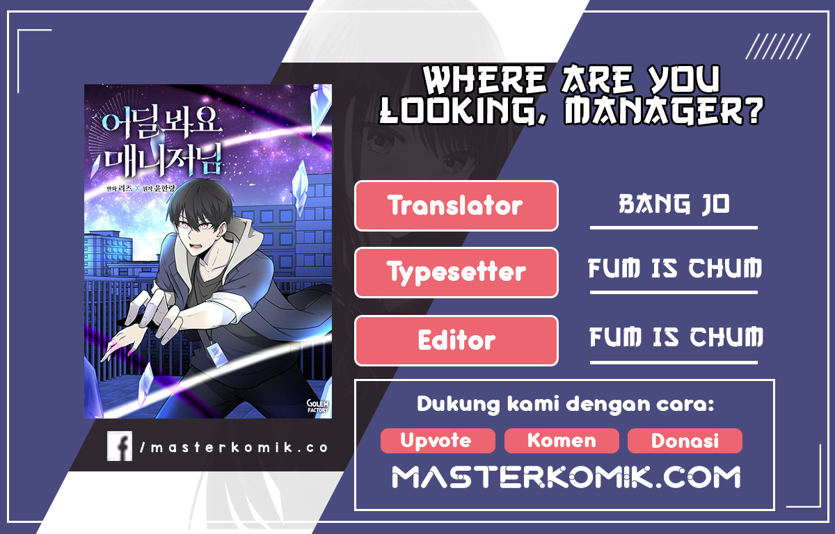 Where Are You Looking, Manager? Chapter 6 - halaman 1