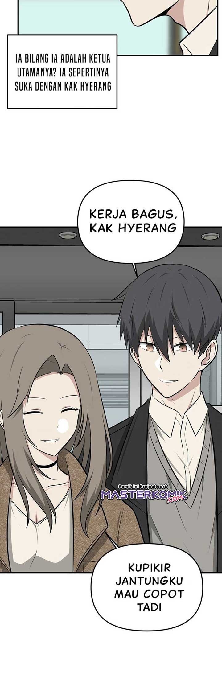 Where Are You Looking, Manager? Chapter 7 - halaman 25