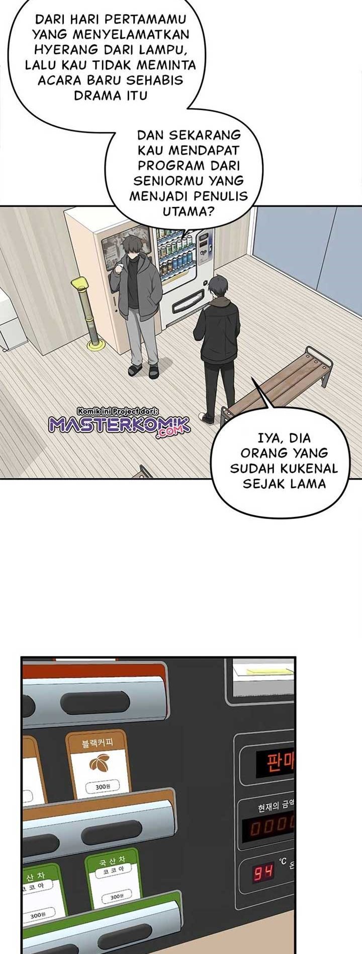 Where Are You Looking, Manager? Chapter 7 - halaman 38