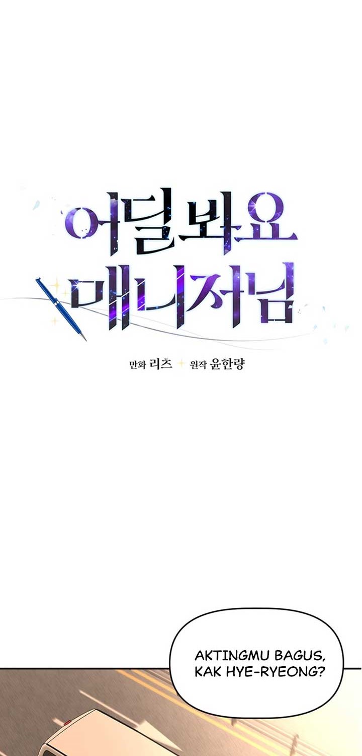 Where Are You Looking, Manager? Chapter 8 - halaman 13