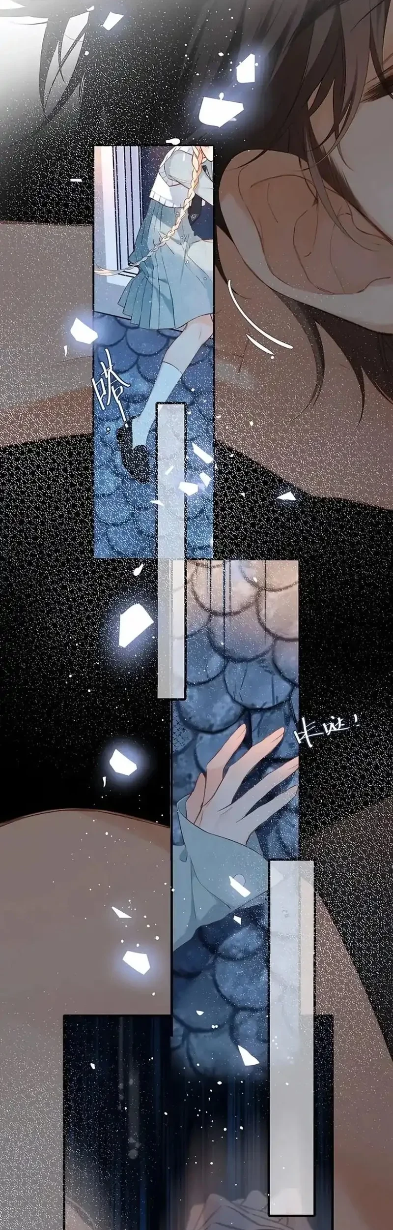 Whirlpool in Vernal Reverie Chapter 11 - halaman 9