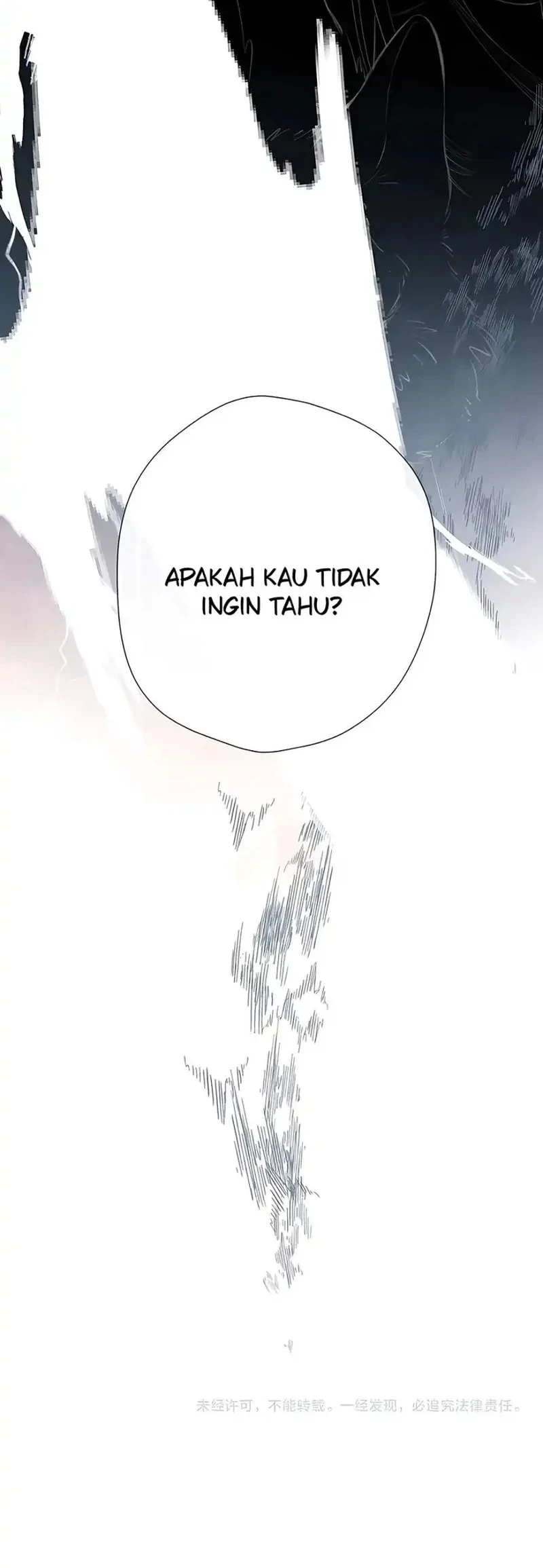 Whirlpool in Vernal Reverie Chapter 12 - halaman 28