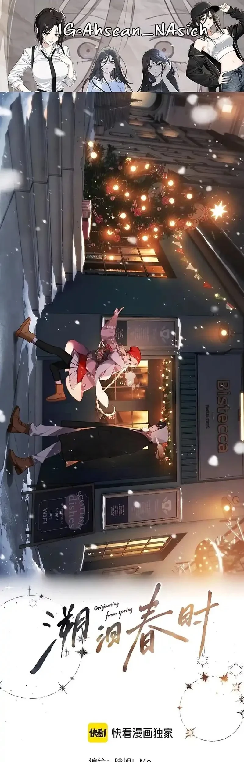 Whirlpool in Vernal Reverie Chapter 19 - halaman 1