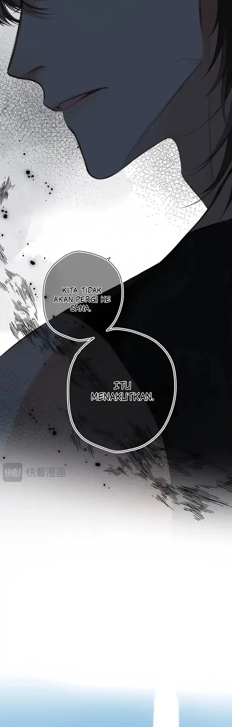 Whirlpool in Vernal Reverie Chapter 19 - halaman 11