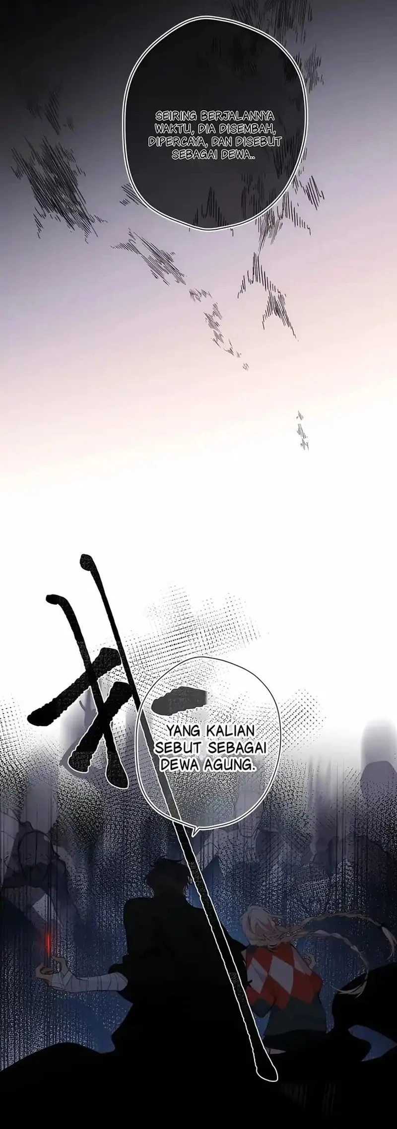 Whirlpool in Vernal Reverie Chapter 20 - halaman 25