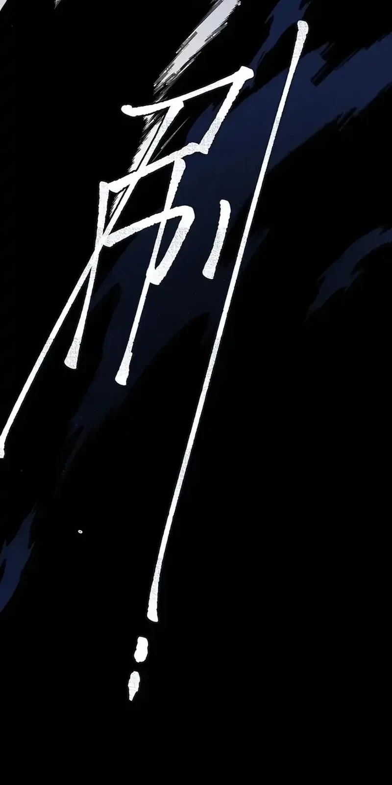 Whirlpool in Vernal Reverie Chapter 20 - halaman 6