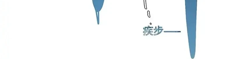 Whirlpool in Vernal Reverie Chapter 22 - halaman 4