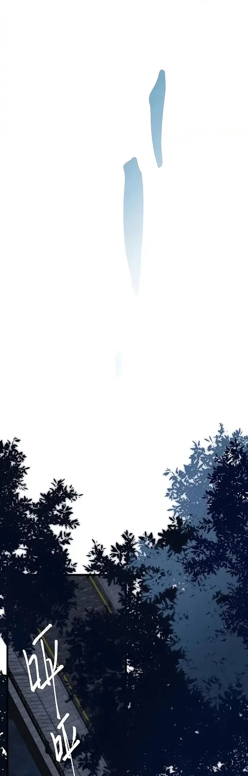Whirlpool in Vernal Reverie Chapter 22 - halaman 5