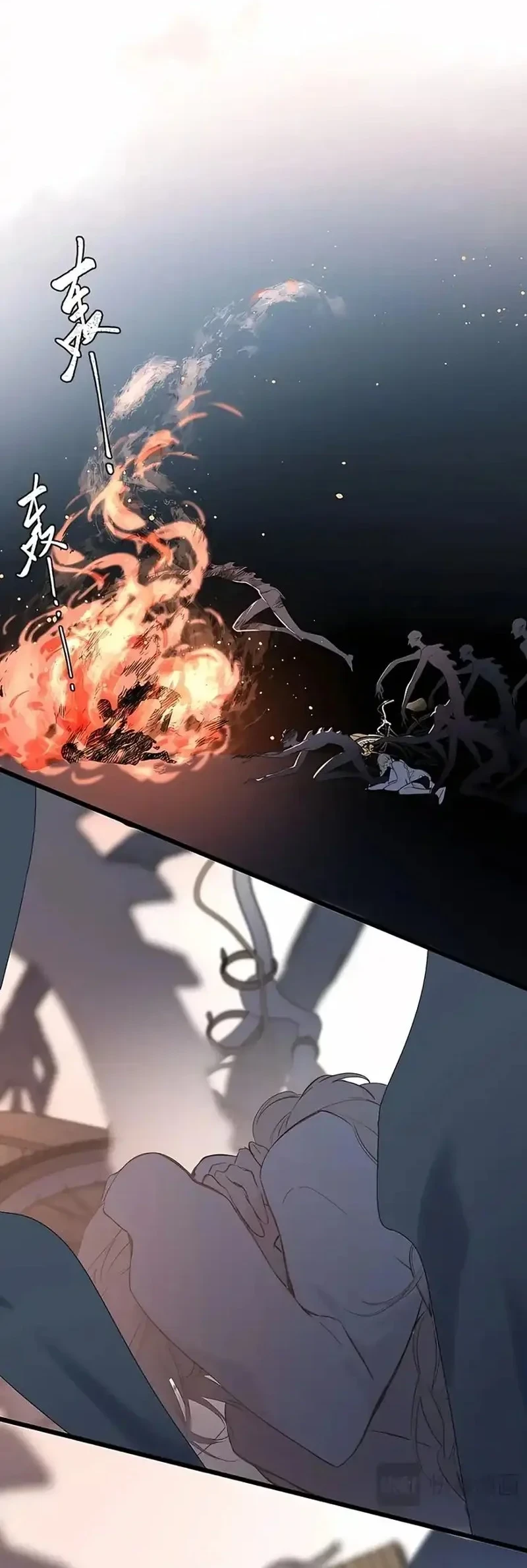 Whirlpool in Vernal Reverie Chapter 23 - halaman 16