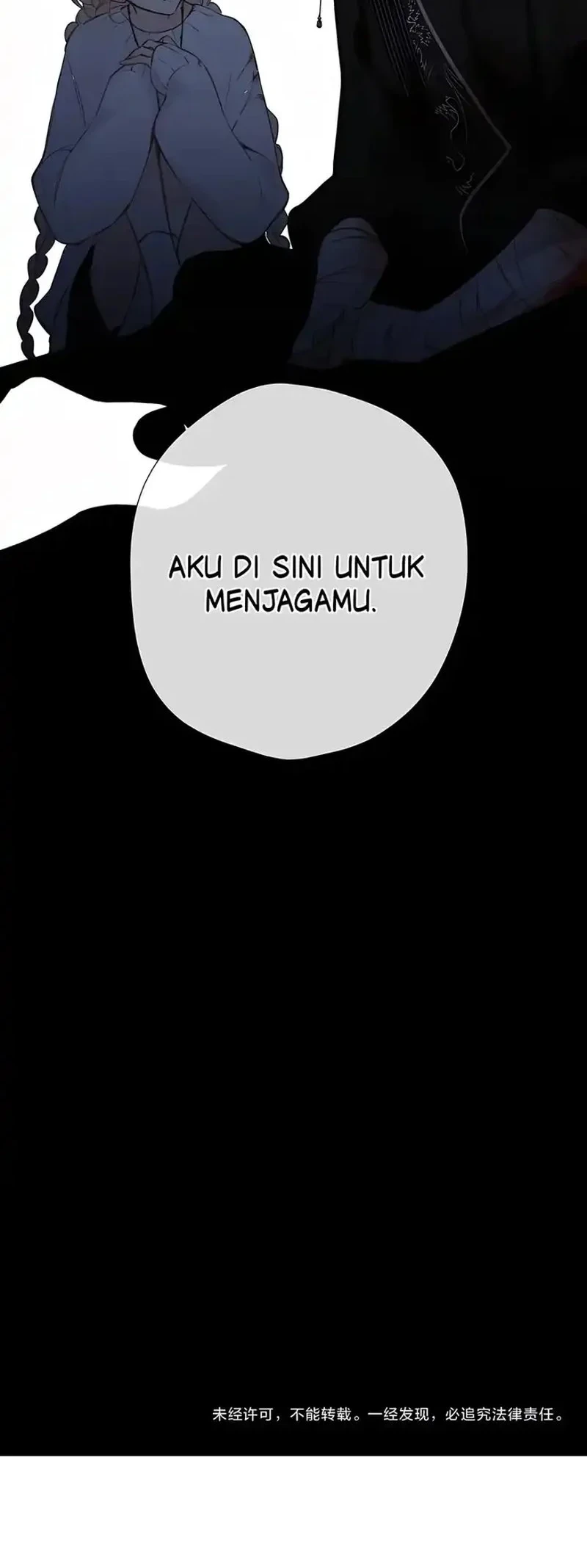 Whirlpool in Vernal Reverie Chapter 23 - halaman 25