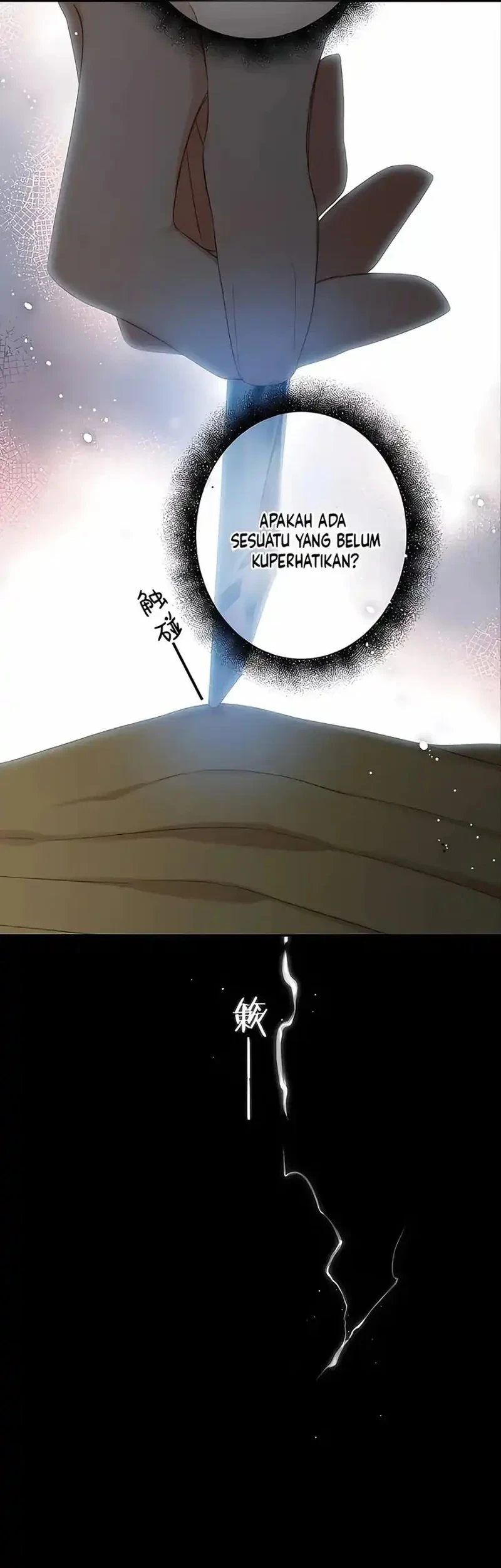 Whirlpool in Vernal Reverie Chapter 5 - halaman 10