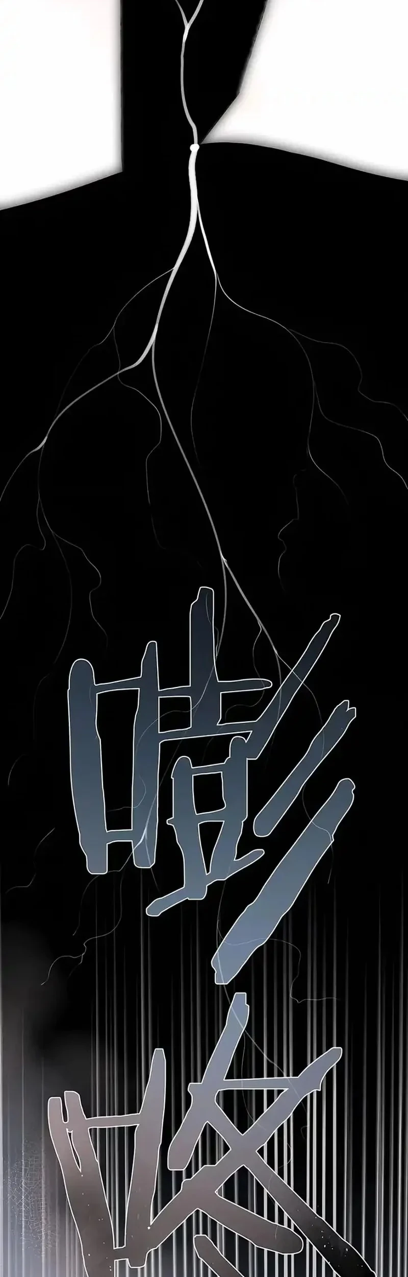 Whirlpool in Vernal Reverie Chapter 5 - halaman 13