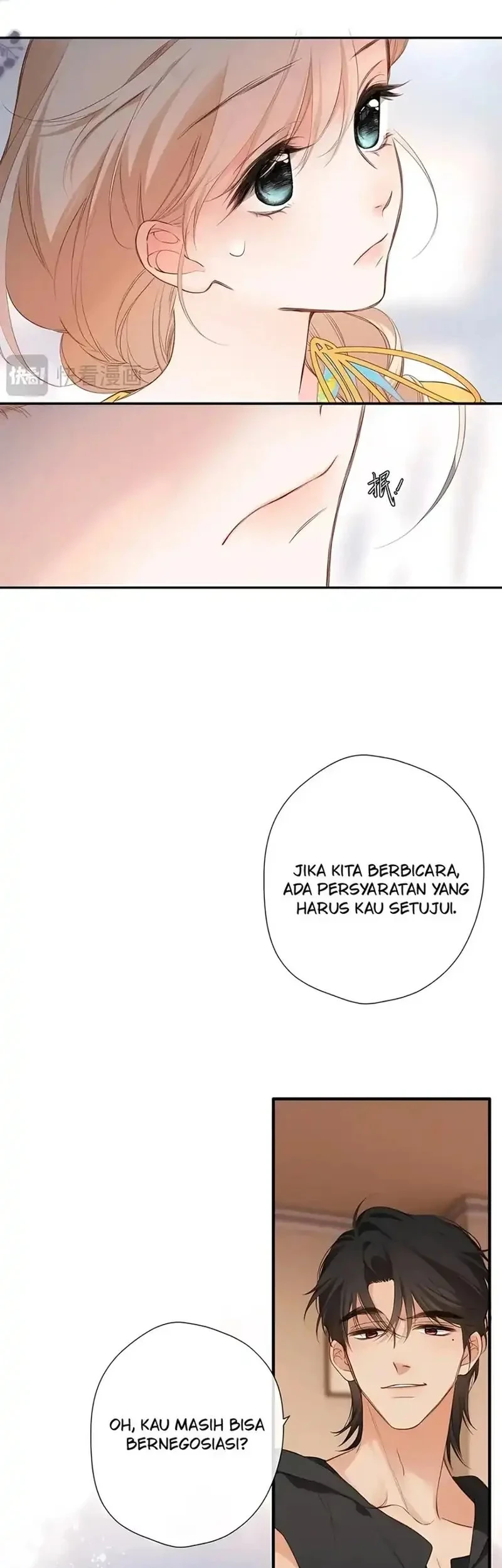 Whirlpool in Vernal Reverie Chapter 8 - halaman 16
