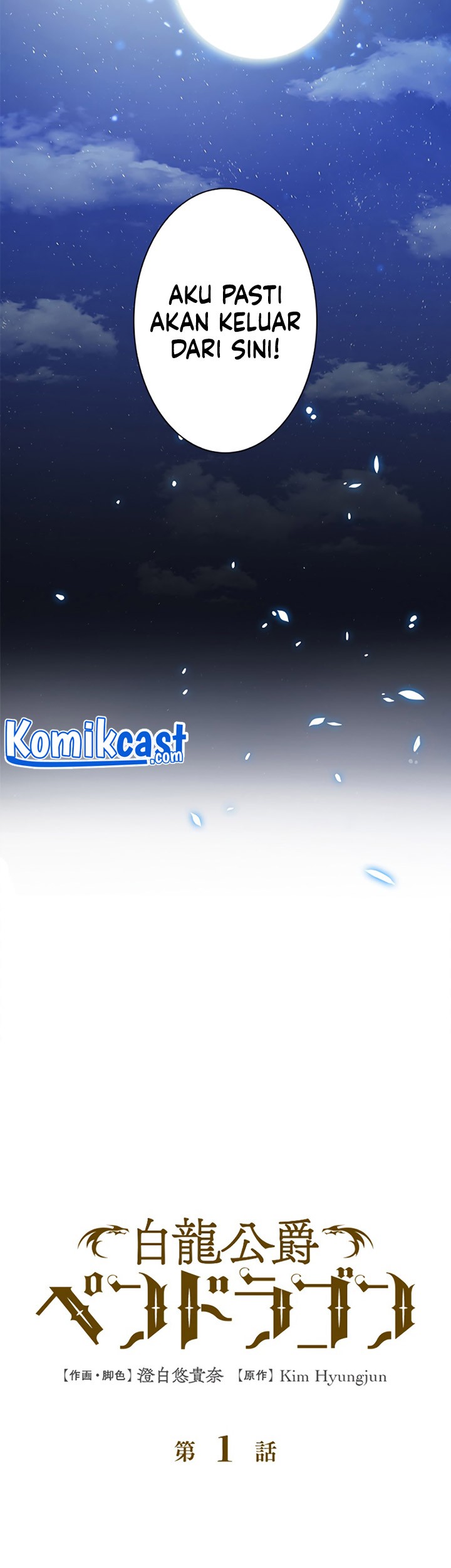 White Dragon Duke: Pendragon Chapter 1 - halaman 16
