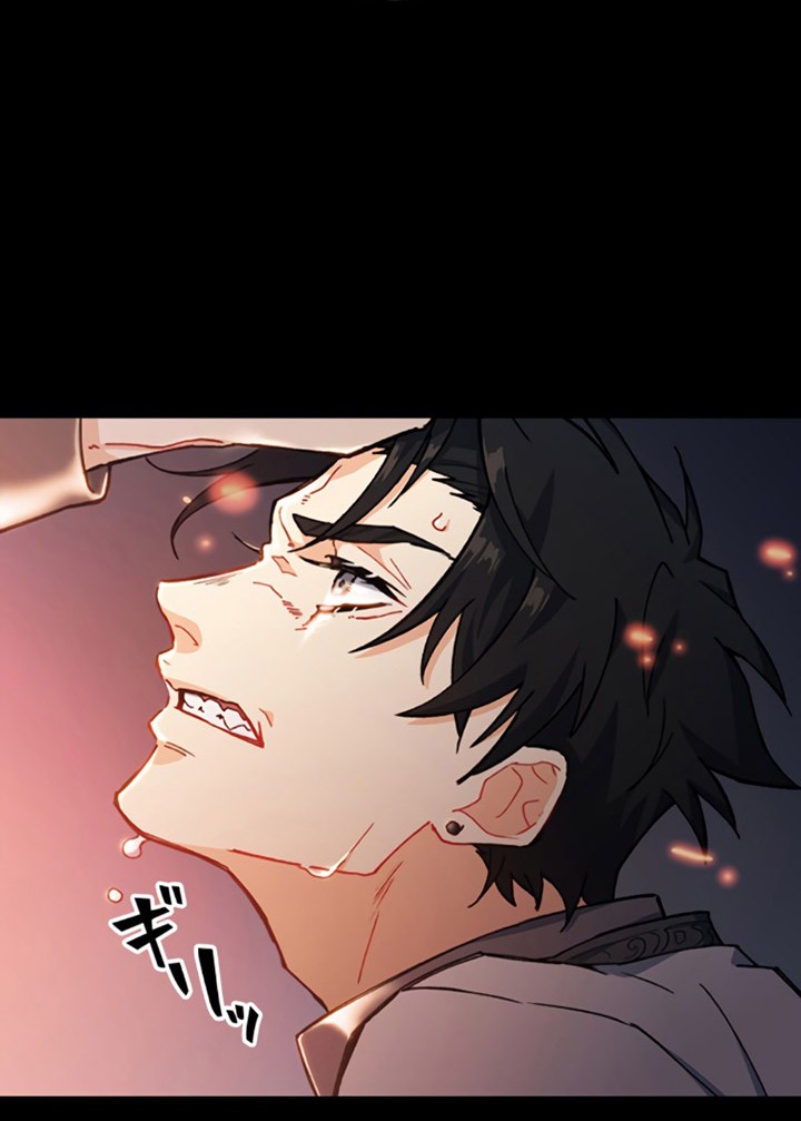 White Dragon Duke: Pendragon Chapter 1 - halaman 51