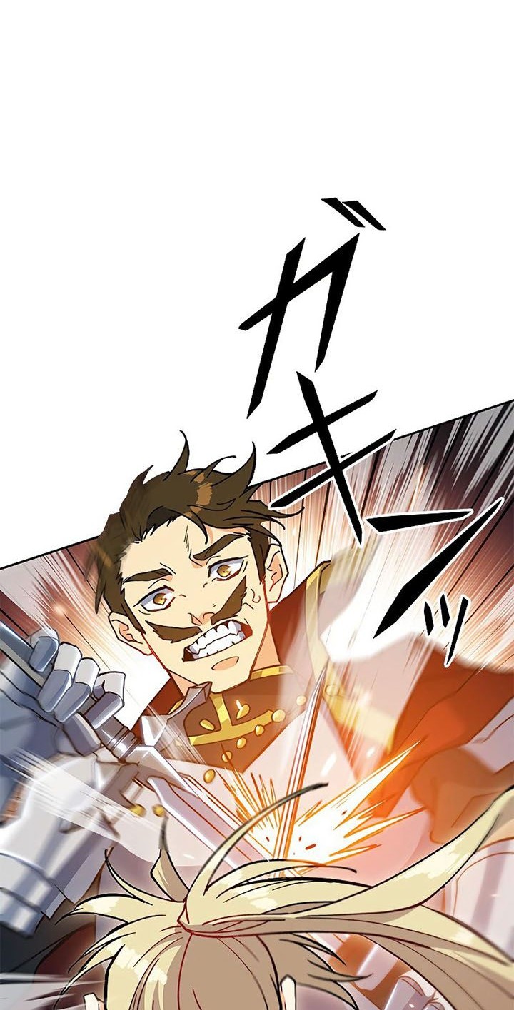 White Dragon Duke: Pendragon Chapter 10 - halaman 39