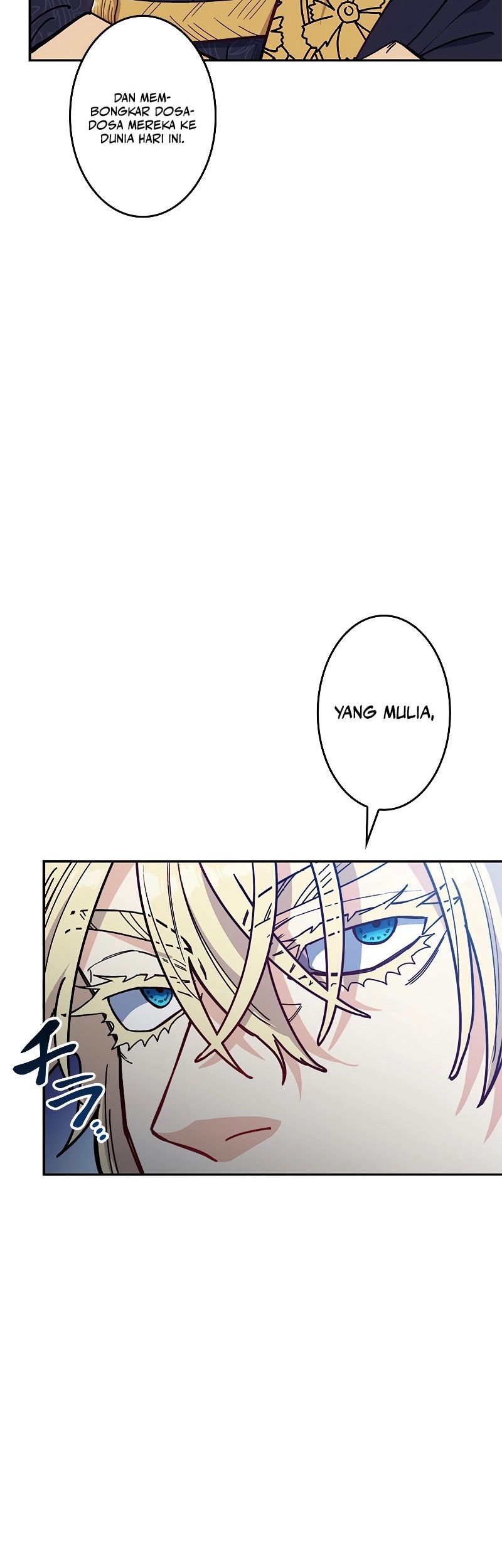 White Dragon Duke: Pendragon Chapter 101 - halaman 17