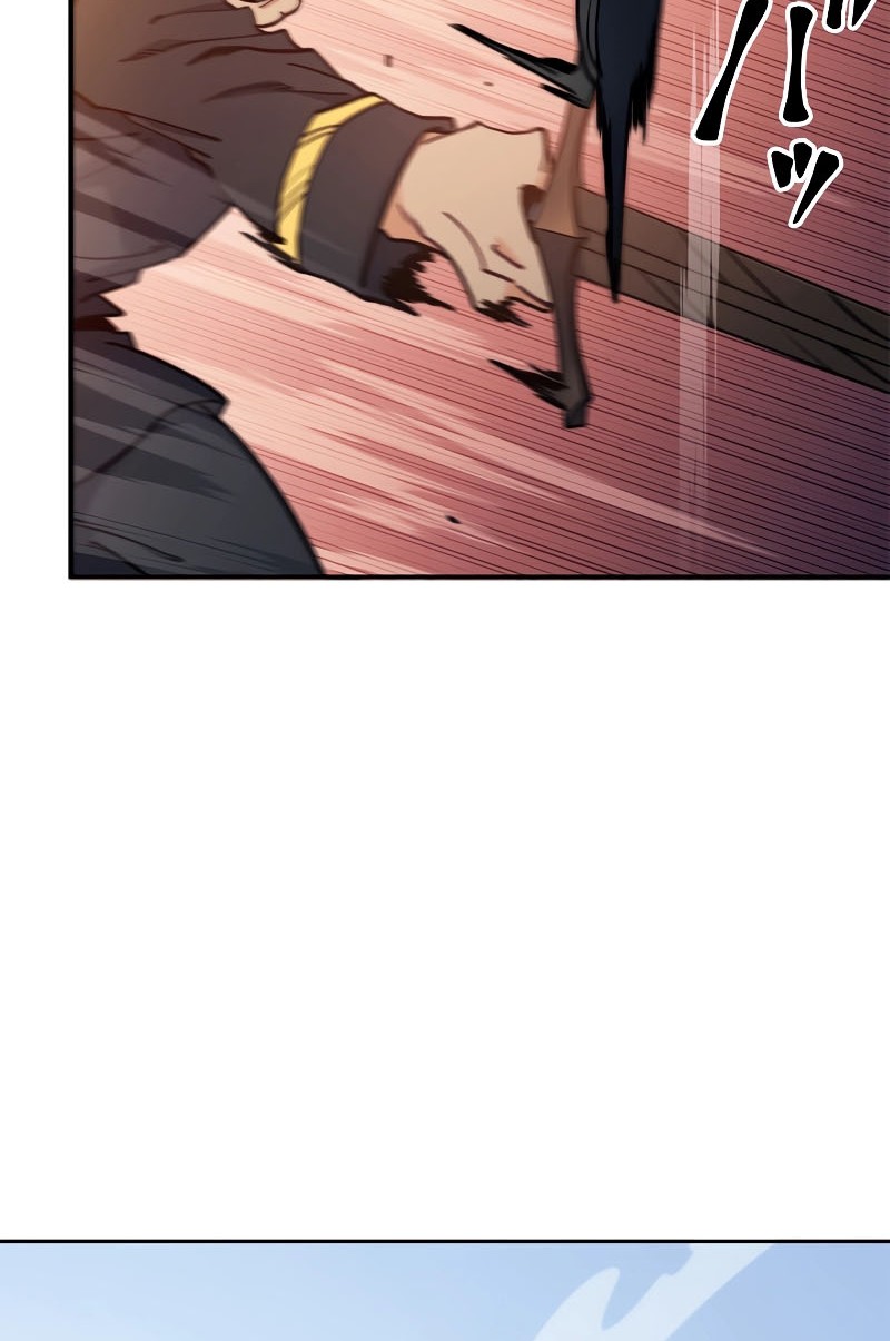 White Dragon Duke: Pendragon Chapter 103 - halaman 41