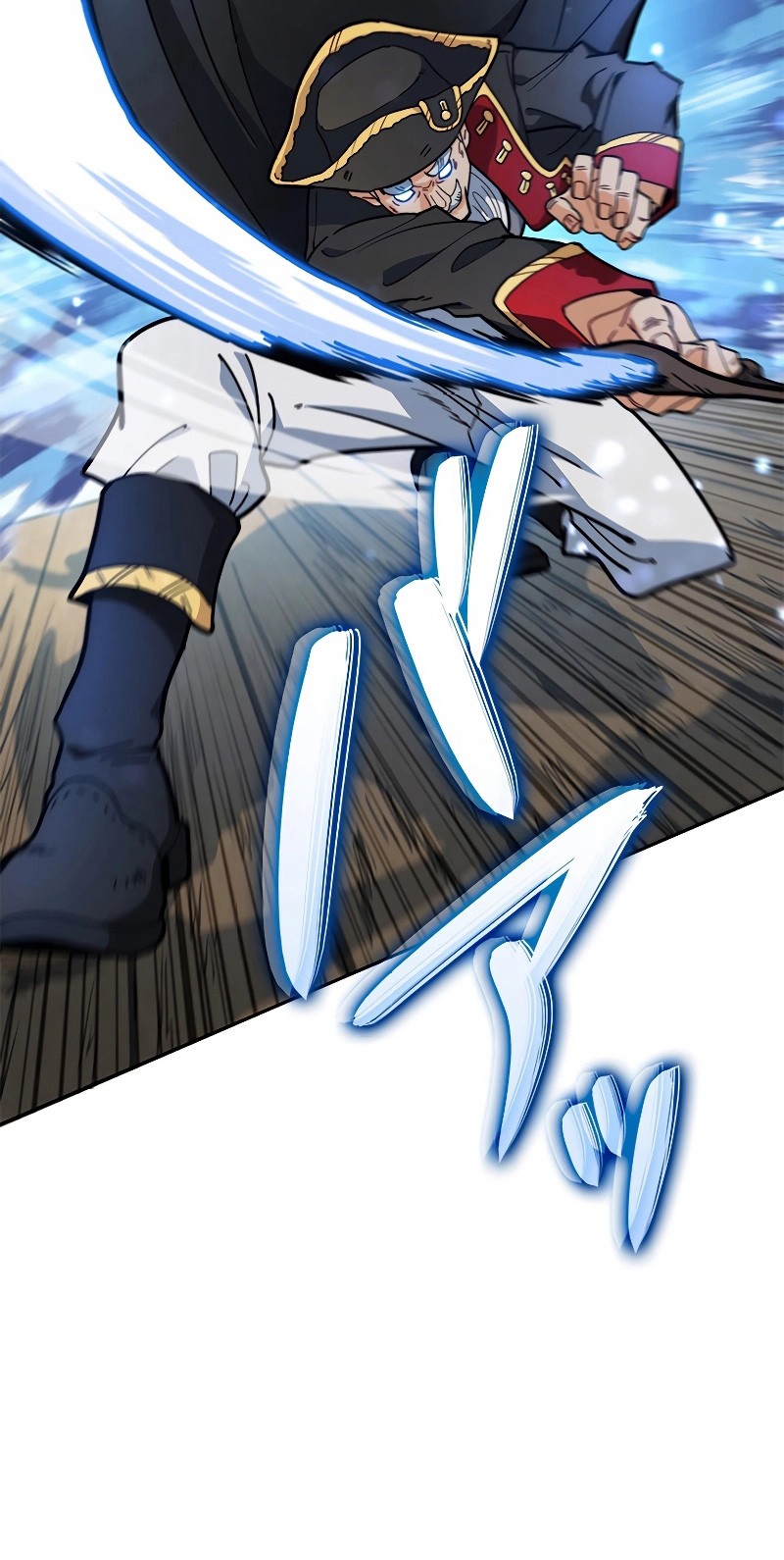 White Dragon Duke: Pendragon Chapter 106 - halaman 11