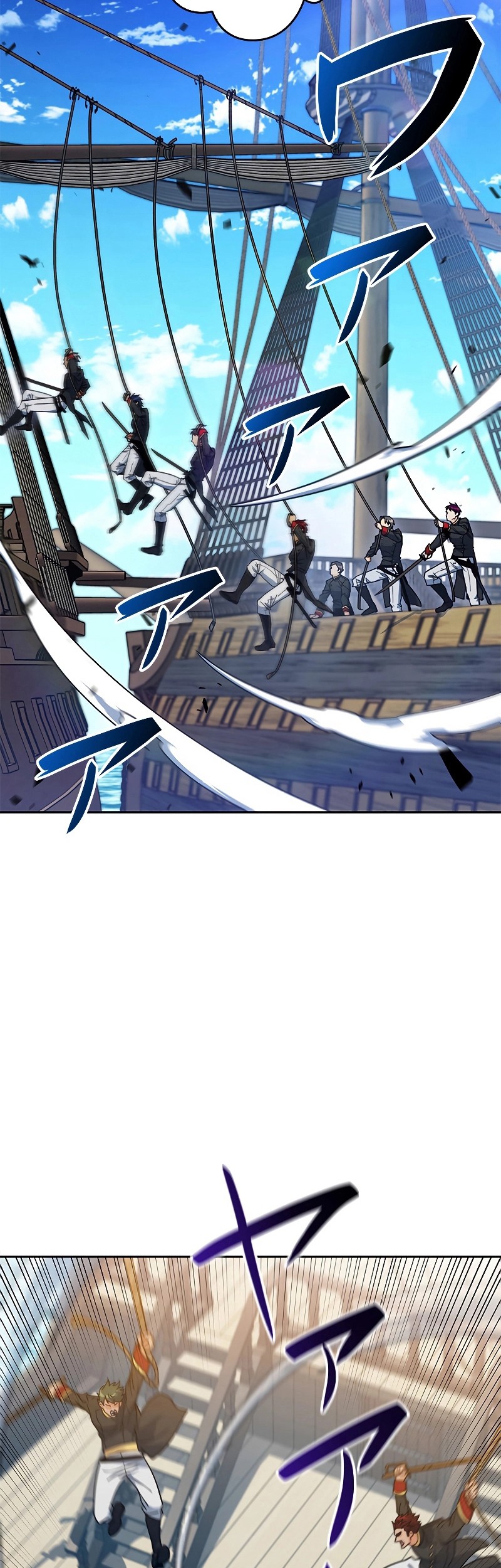 White Dragon Duke: Pendragon Chapter 106 - halaman 8
