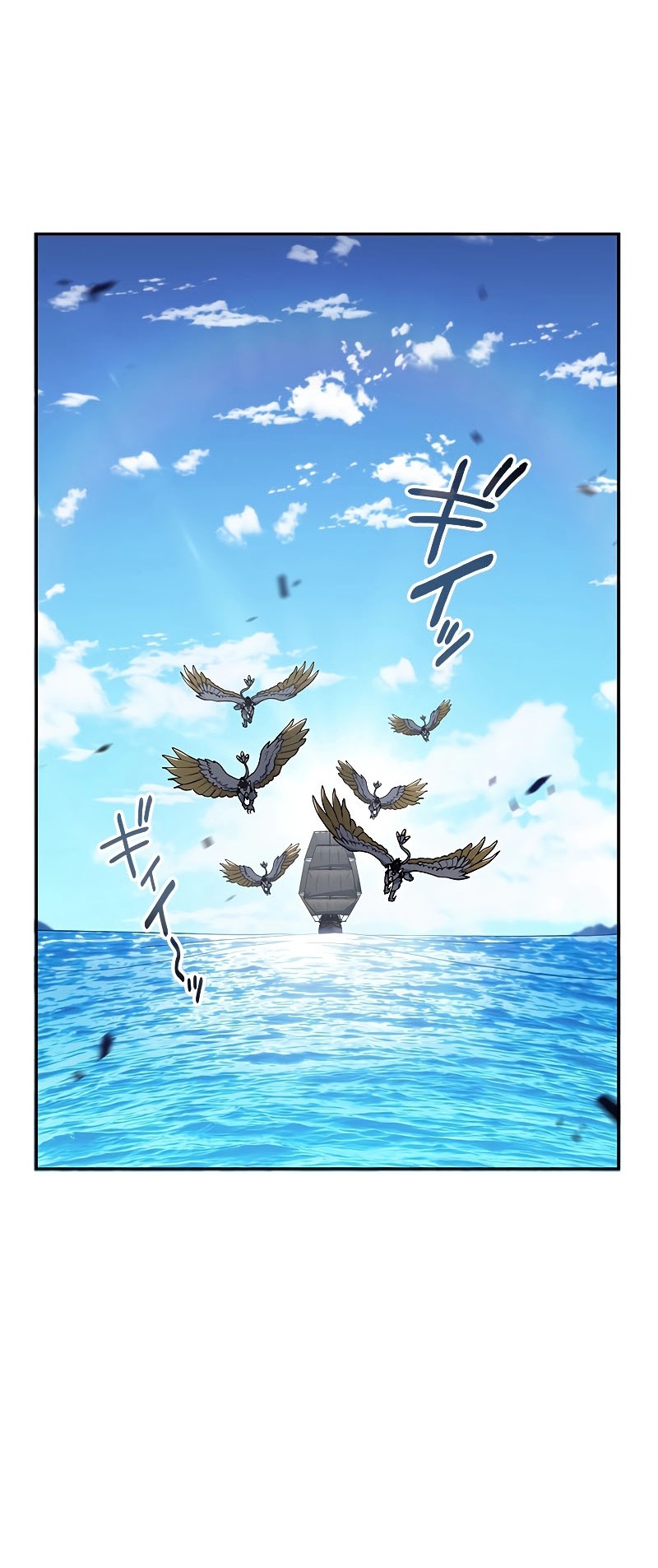 White Dragon Duke: Pendragon Chapter 107 - halaman 9