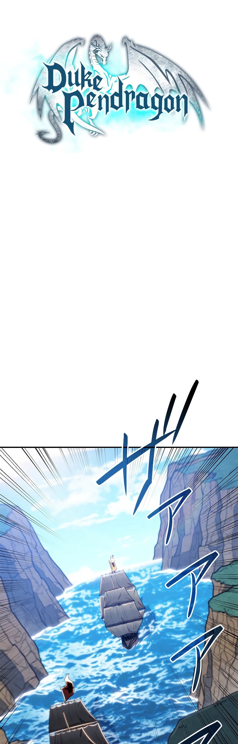 White Dragon Duke: Pendragon Chapter 110 - halaman 16