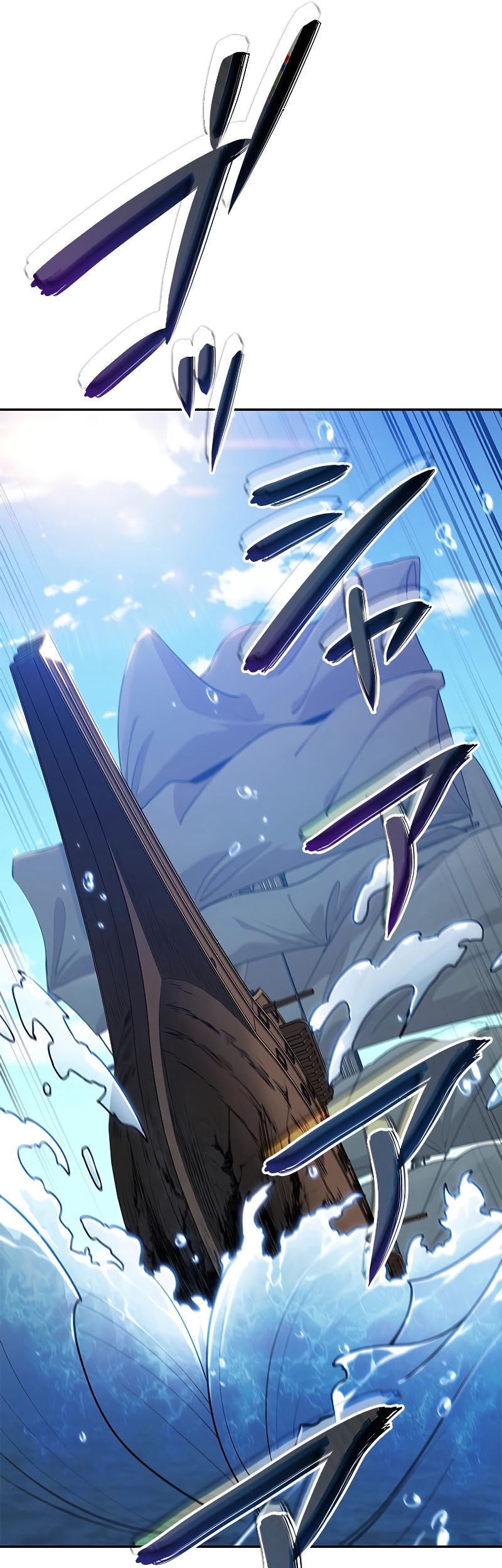 White Dragon Duke: Pendragon Chapter 110 - halaman 26