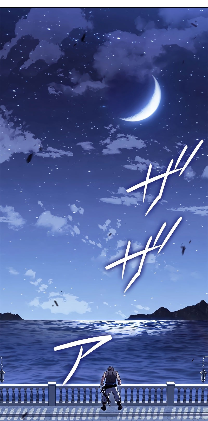 White Dragon Duke: Pendragon Chapter 113 - halaman 26