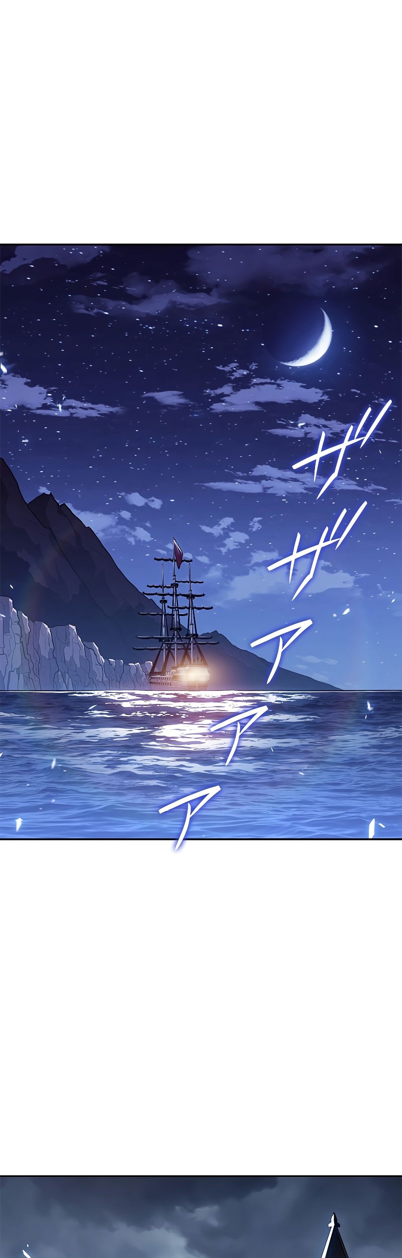 White Dragon Duke: Pendragon Chapter 113 - halaman 54