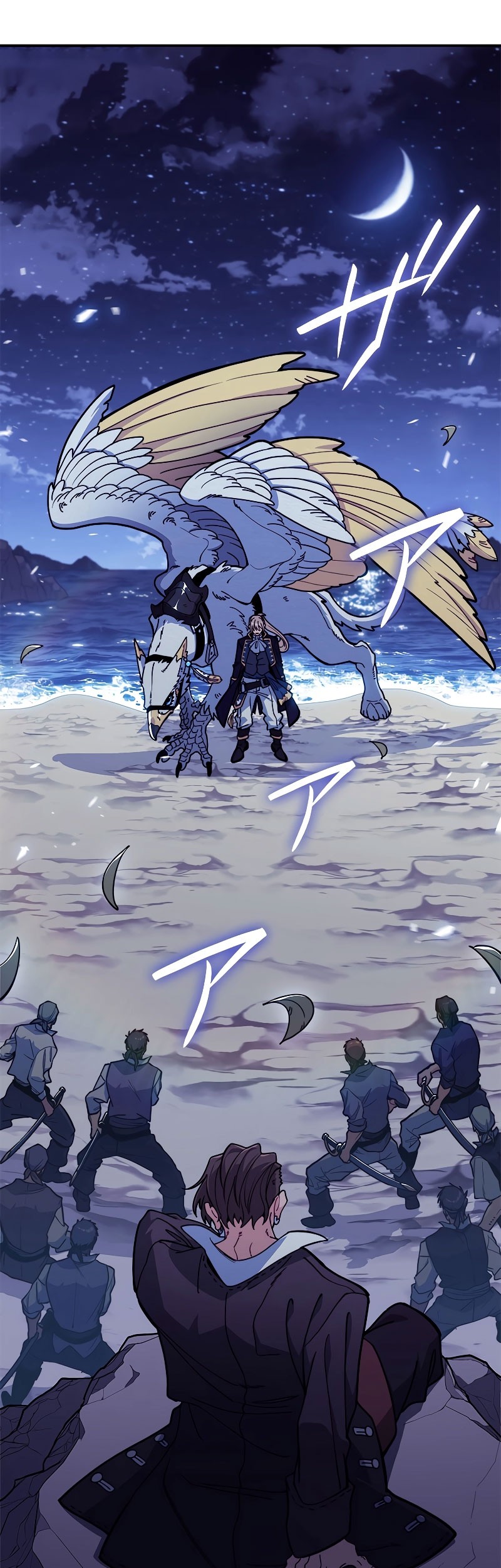 White Dragon Duke: Pendragon Chapter 113 - halaman 7