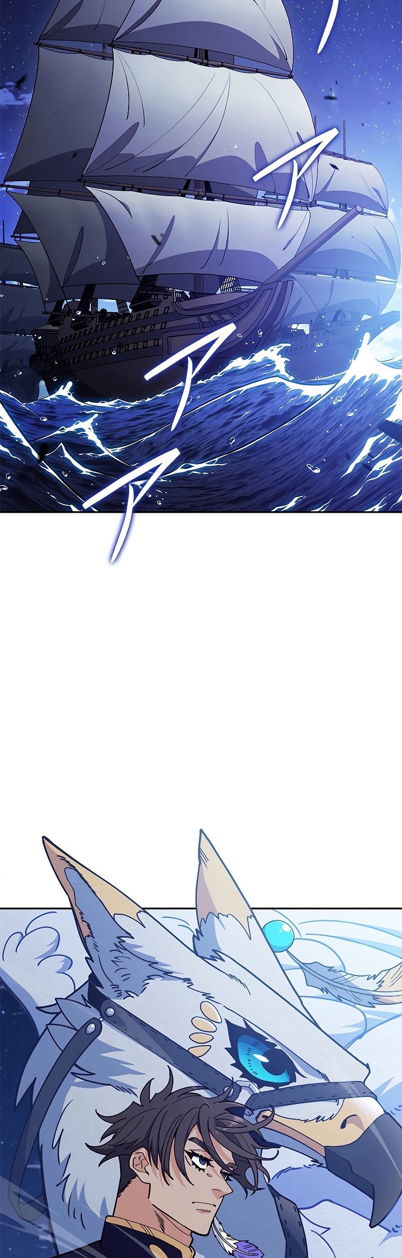 White Dragon Duke: Pendragon Chapter 115 - halaman 27