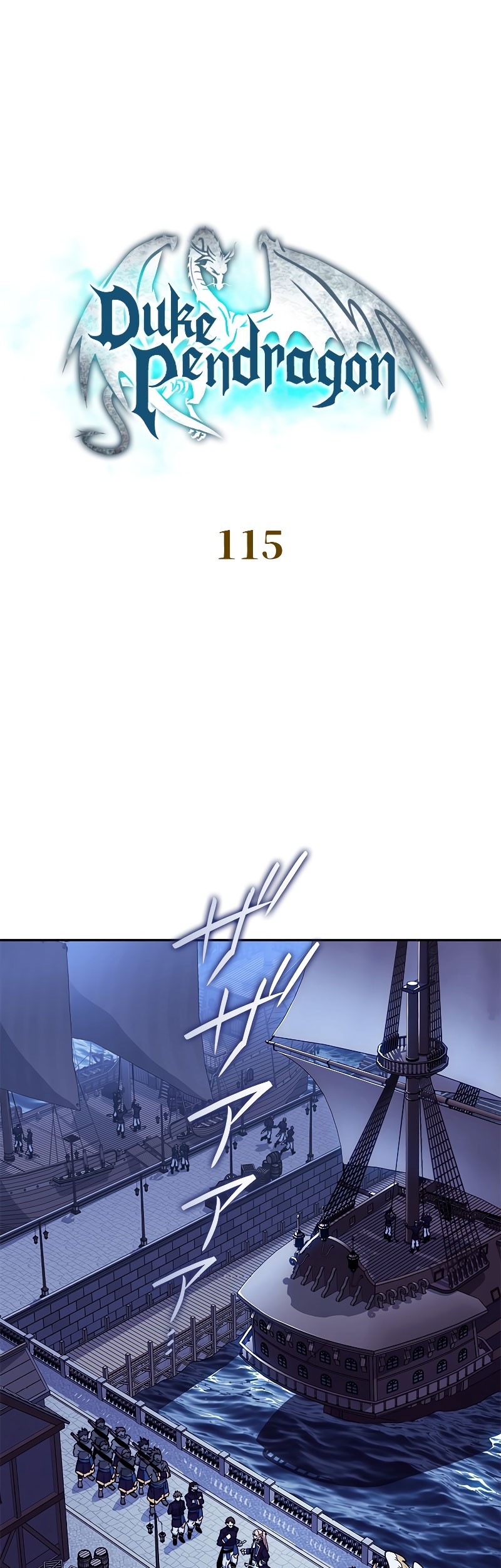 White Dragon Duke: Pendragon Chapter 115 - halaman 9
