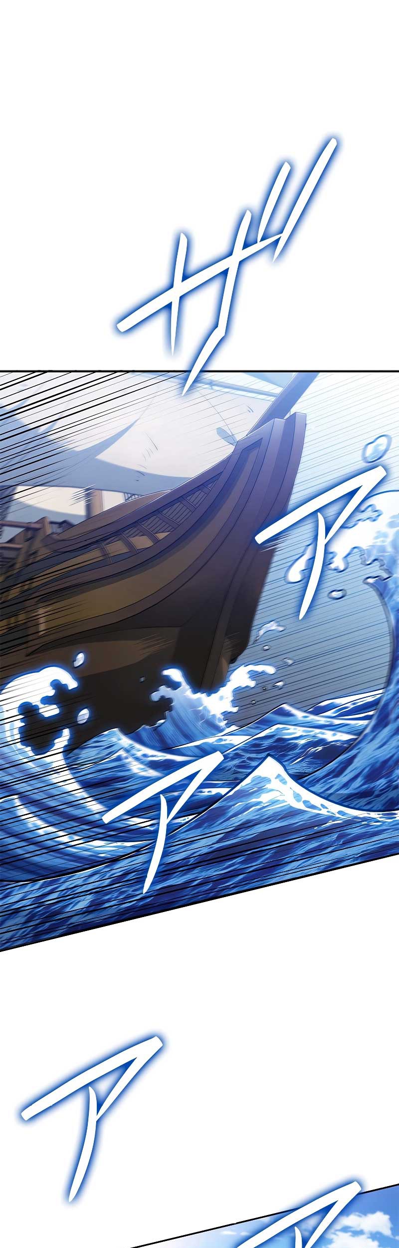 White Dragon Duke: Pendragon Chapter 116 - halaman 2