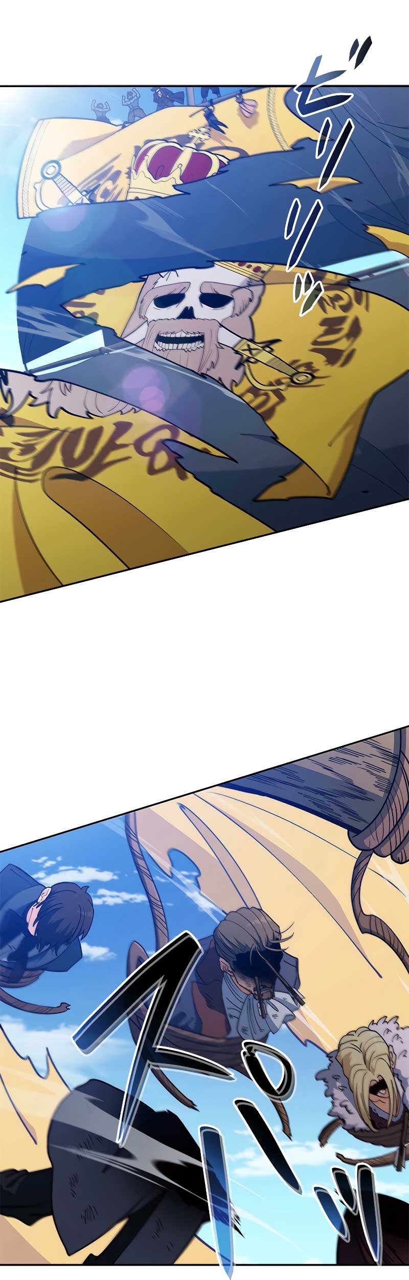White Dragon Duke: Pendragon Chapter 116 - halaman 43