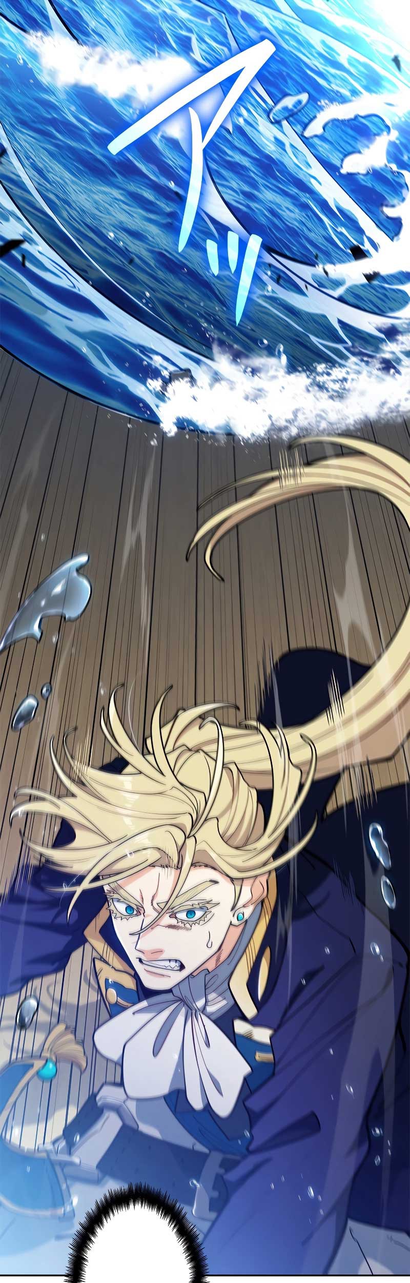 White Dragon Duke: Pendragon Chapter 116 - halaman 64