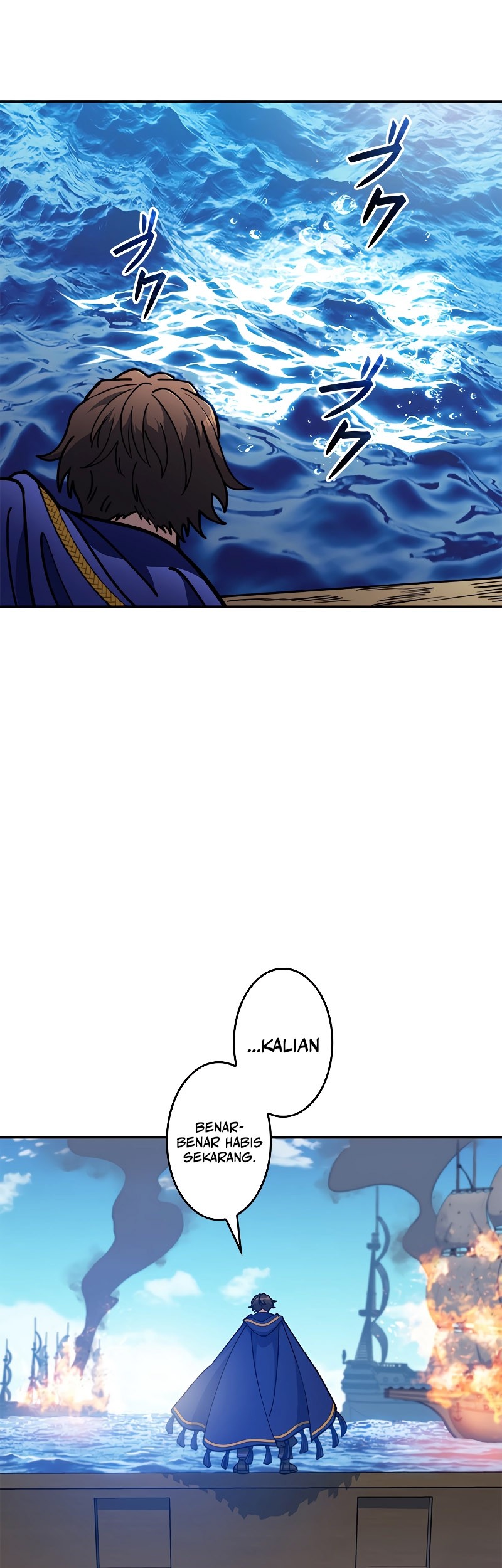 White Dragon Duke: Pendragon Chapter 117 - halaman 47