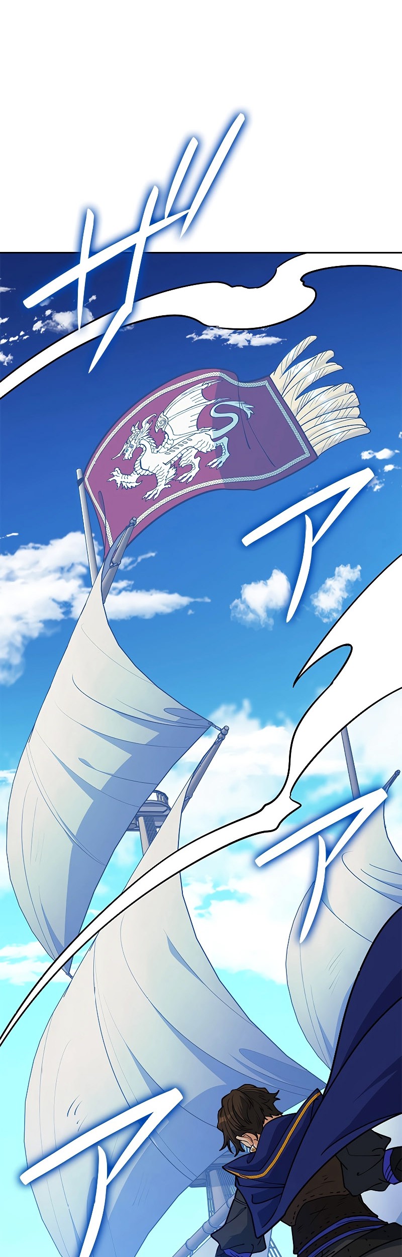 White Dragon Duke: Pendragon Chapter 117 - halaman 81