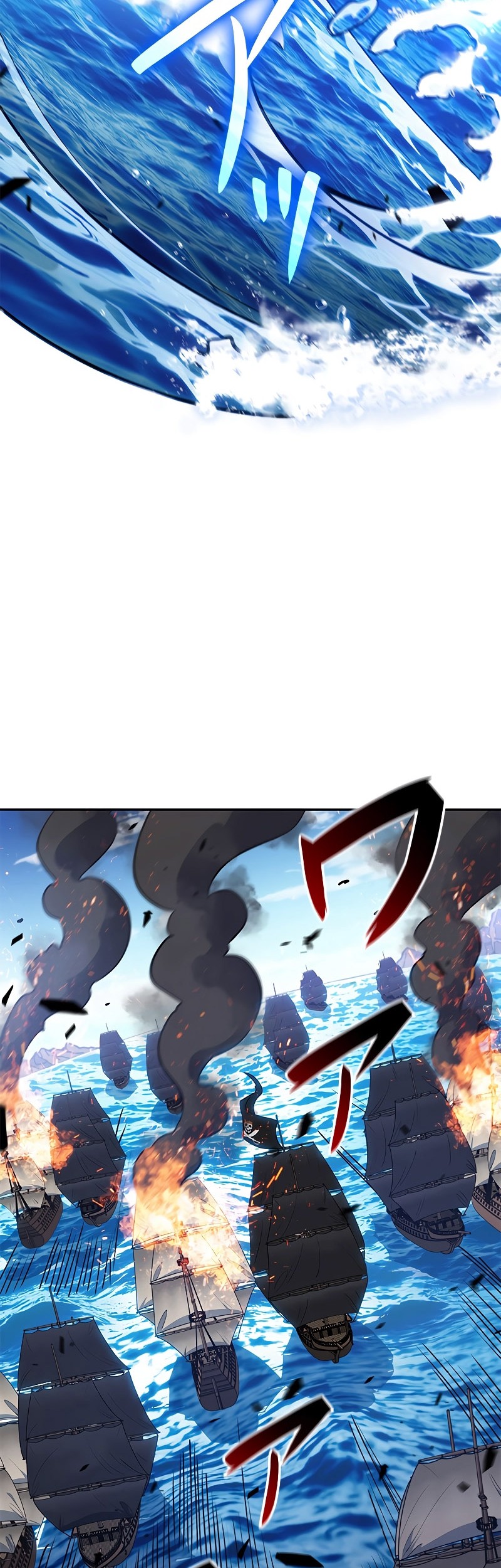 White Dragon Duke: Pendragon Chapter 117 - halaman 9