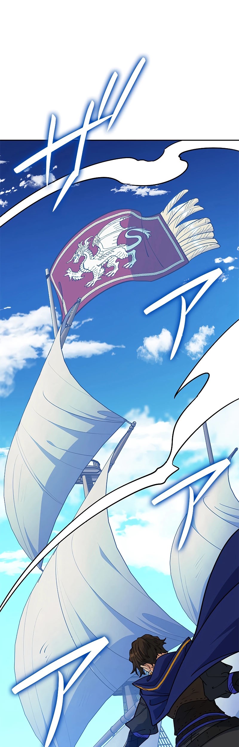 White Dragon Duke: Pendragon Chapter 118 - halaman 2