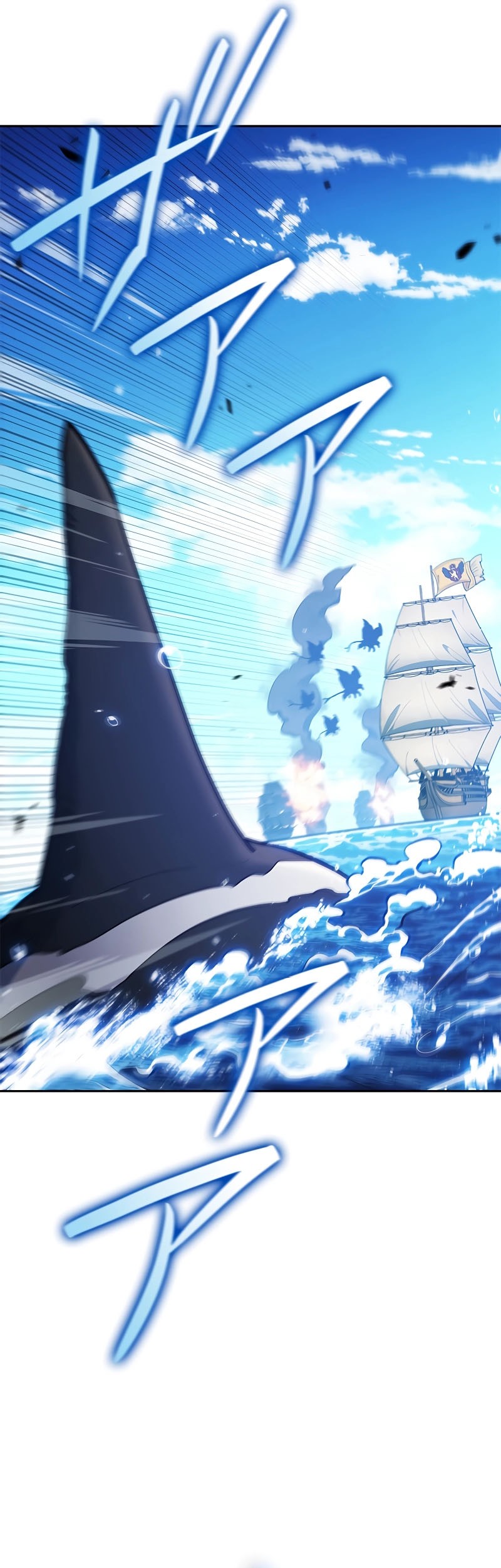 White Dragon Duke: Pendragon Chapter 118 - halaman 64