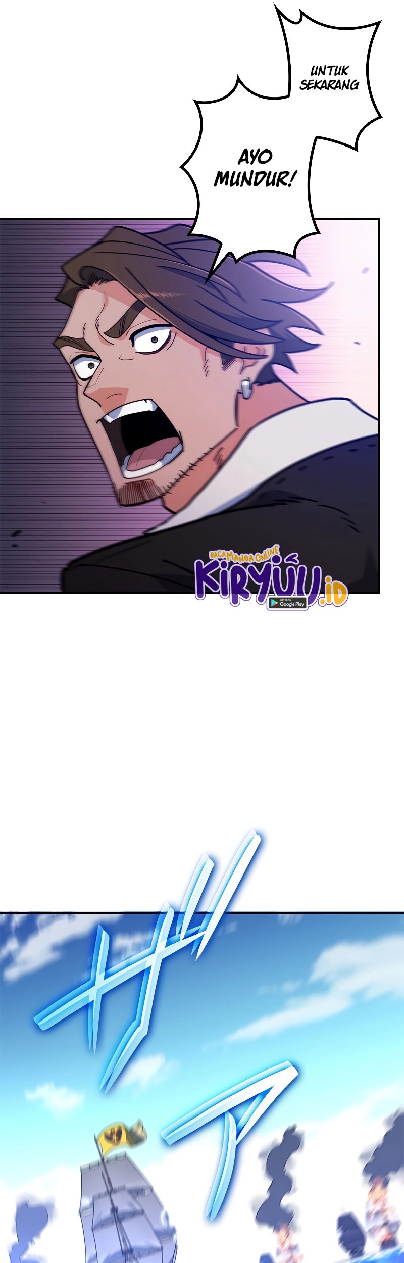 White Dragon Duke: Pendragon Chapter 118 - halaman 76