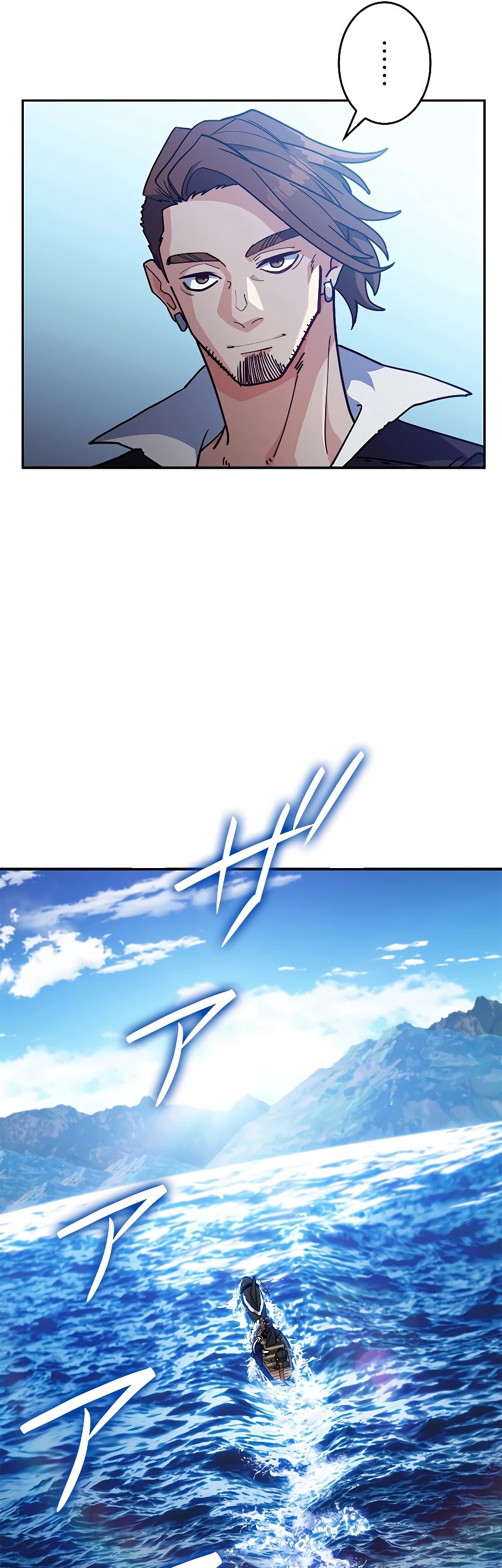 White Dragon Duke: Pendragon Chapter 119 - halaman 38