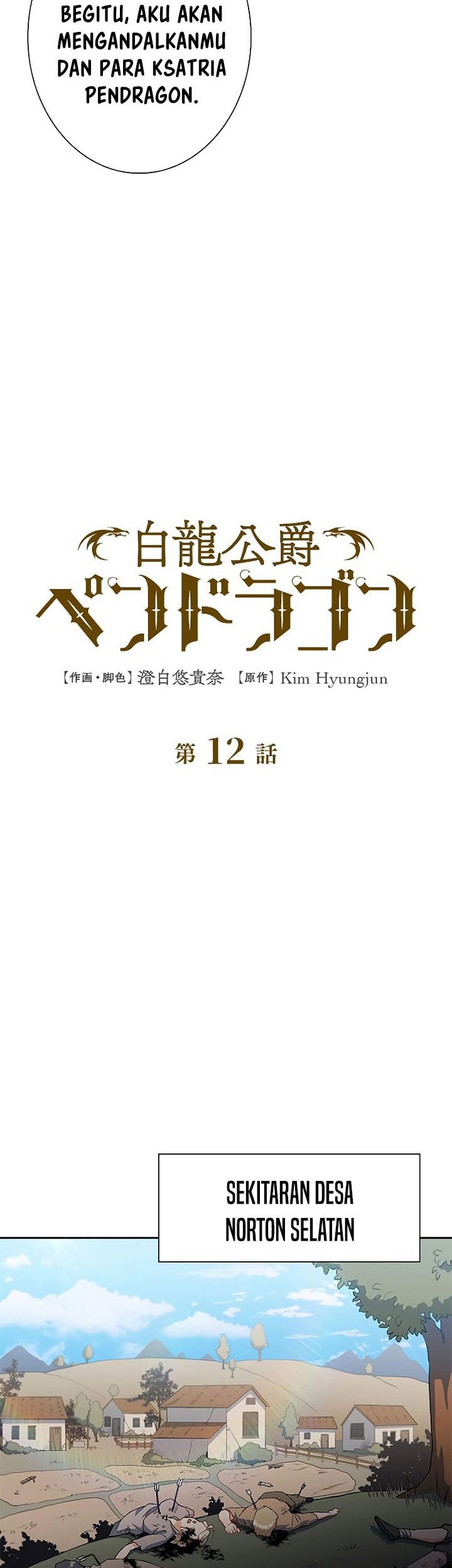White Dragon Duke: Pendragon Chapter 12 - halaman 32