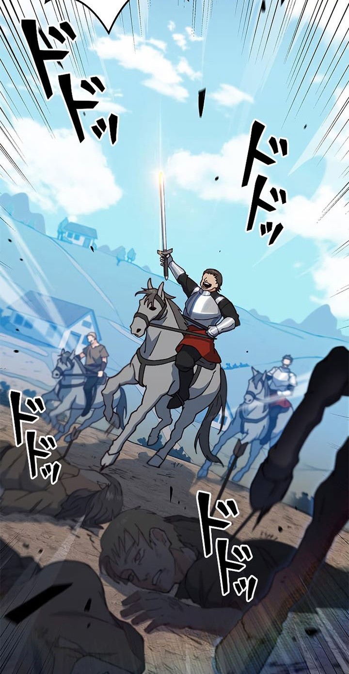 White Dragon Duke: Pendragon Chapter 12 - halaman 35