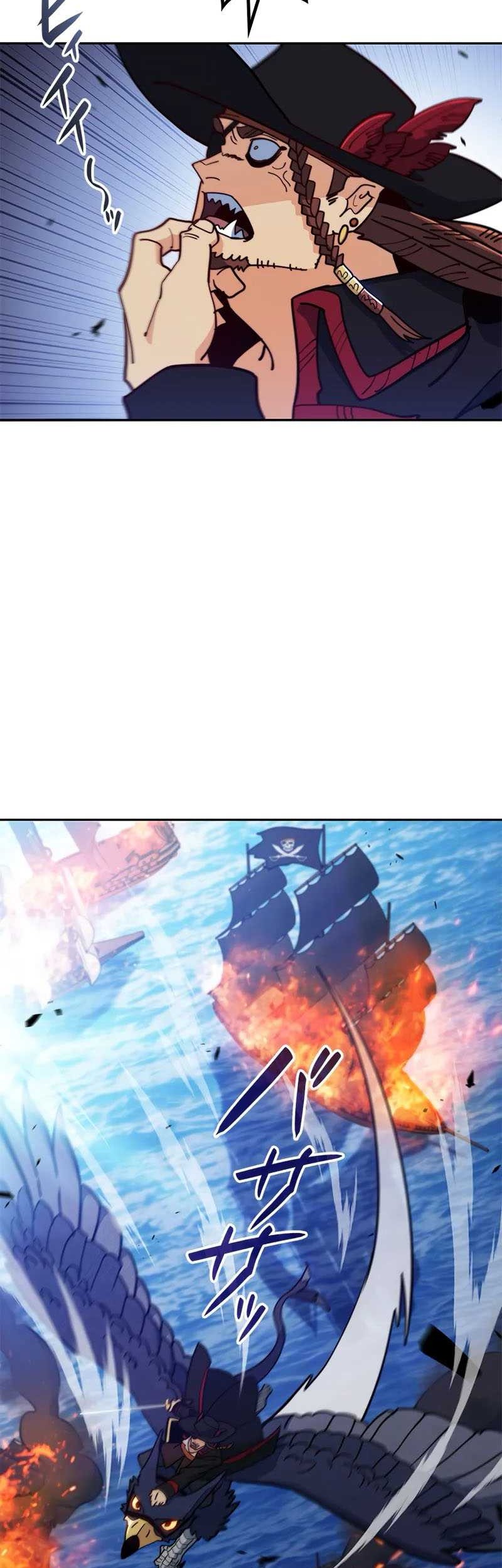 White Dragon Duke: Pendragon Chapter 123 - halaman 41