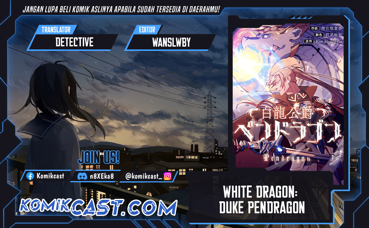White Dragon Duke: Pendragon Chapter 125 - halaman 1