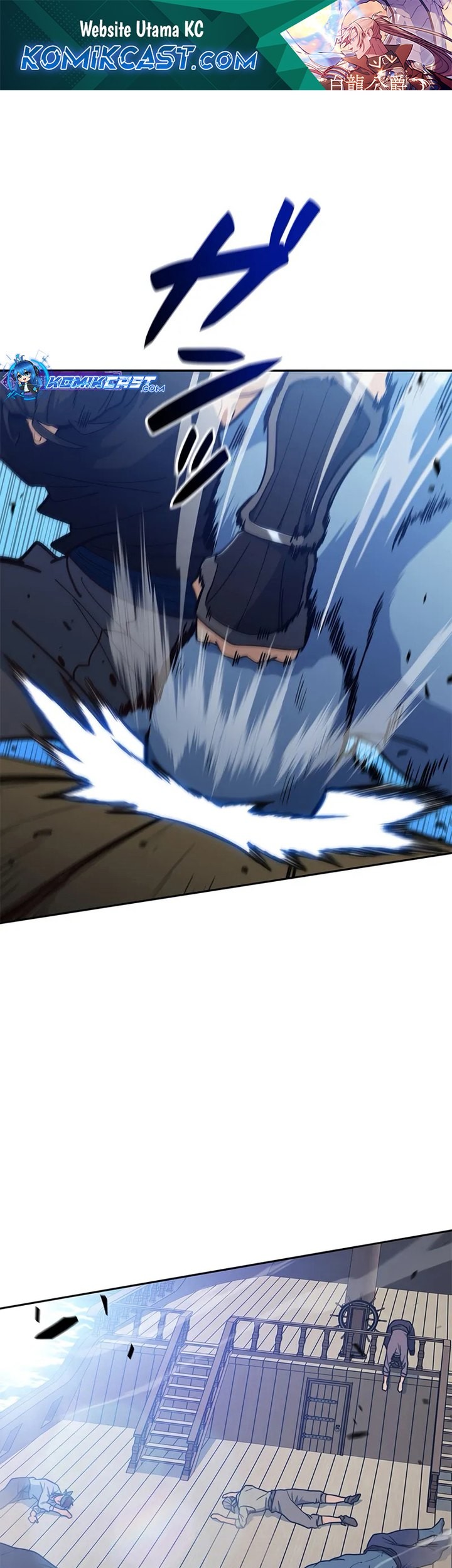 White Dragon Duke: Pendragon Chapter 125 - halaman 2