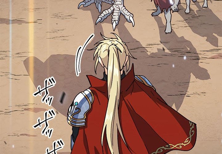 White Dragon Duke: Pendragon Chapter 13 - halaman 20